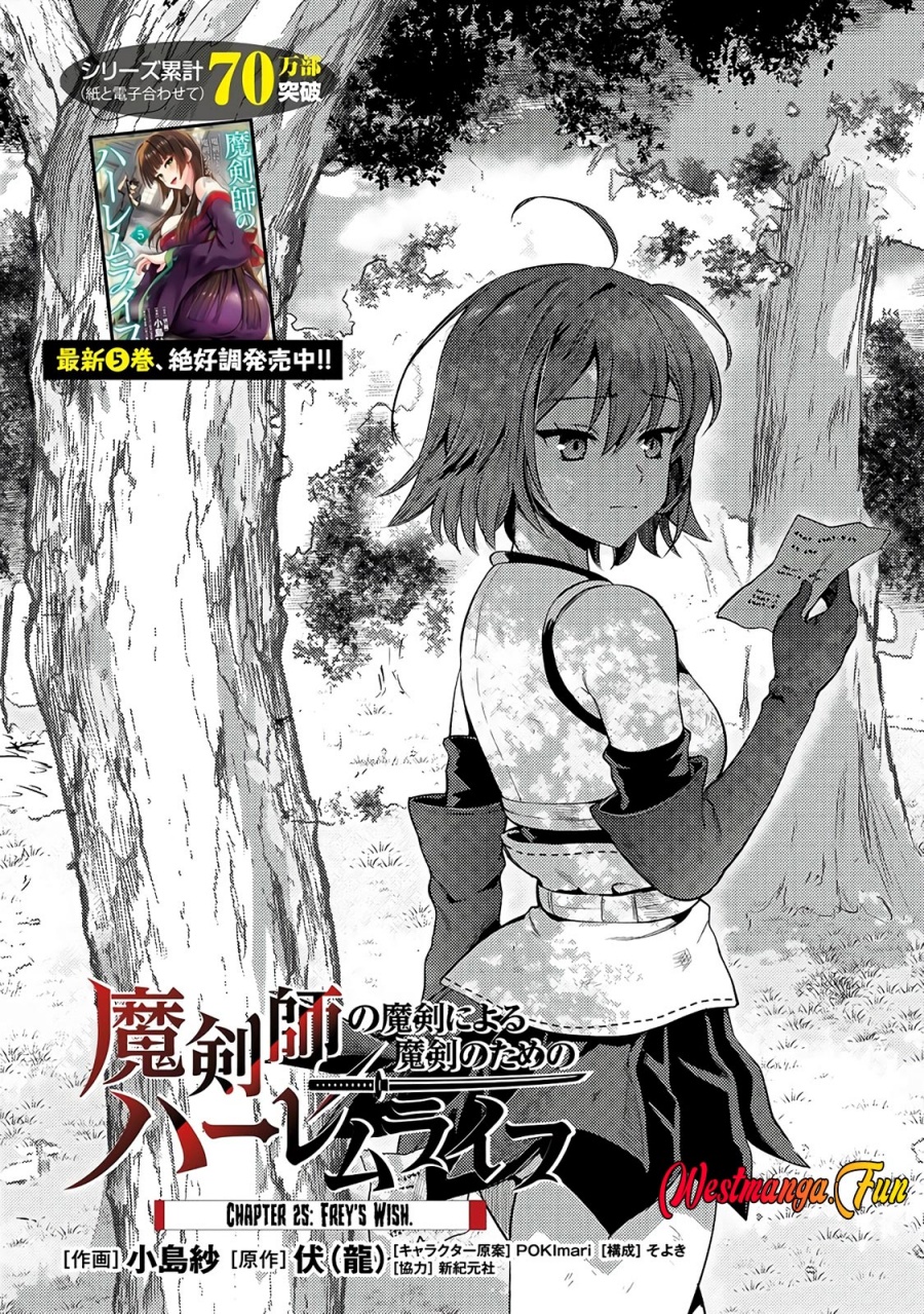 Makenshi no Maken Niyoru Maken no Tame no Harem Life Chapter 25.1 Gambar 2