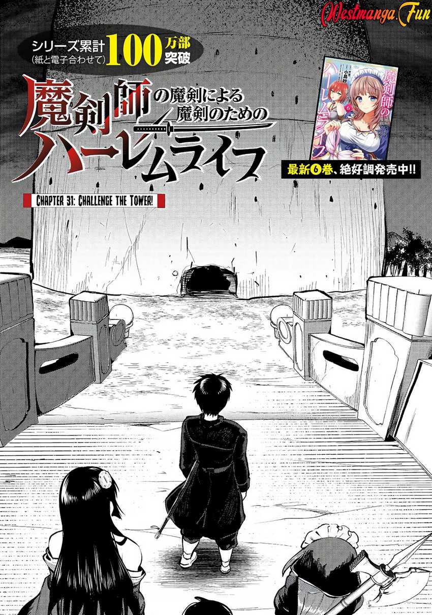 Makenshi no Maken Niyoru Maken no Tame no Harem Life Chapter 31 Gambar 2