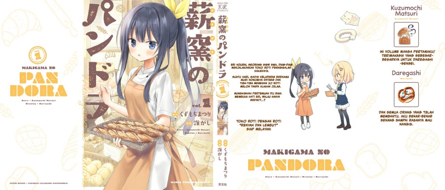Makigama no Pandora Chapter 07.5 Gambar 3