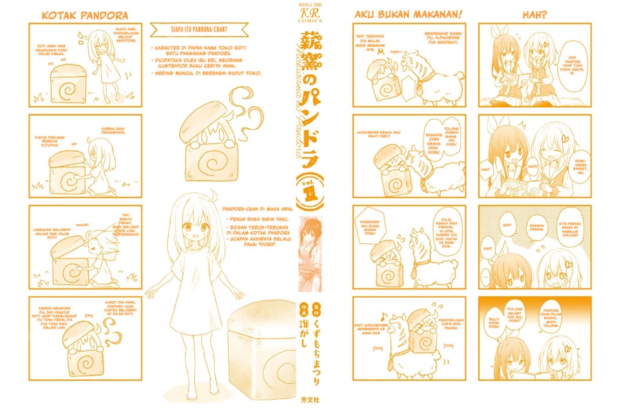 Makigama no Pandora Chapter 07.5 Gambar 4