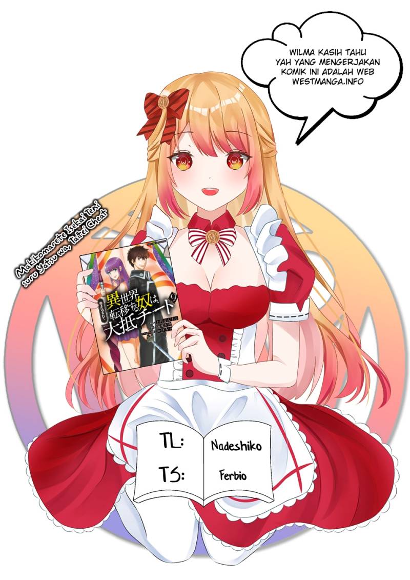 Makikomarete Isekai Teni suru Yatsu wa, Taitei Cheat Chapter 50.1 Gambar 1