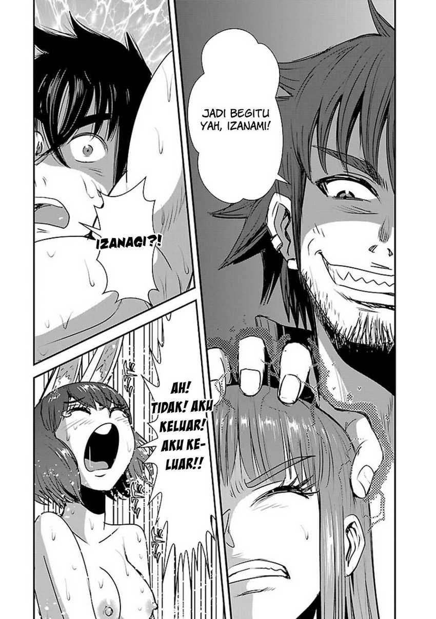 Makikomarete Isekai Teni suru Yatsu wa, Taitei Cheat Chapter 60.1 Gambar 7