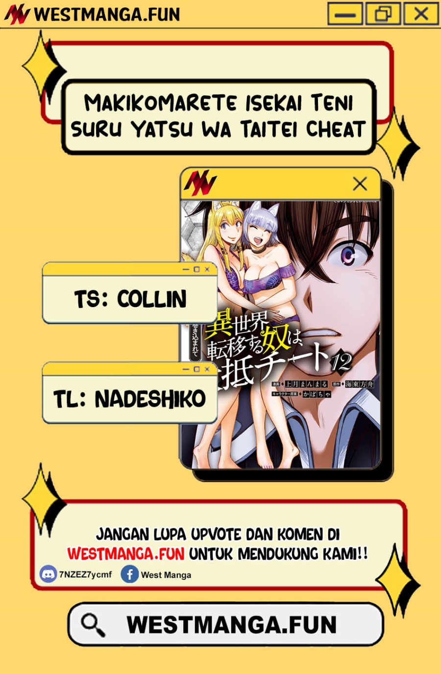 Makikomarete Isekai Teni suru Yatsu wa, Taitei Cheat Chapter 61.1 Gambar 4