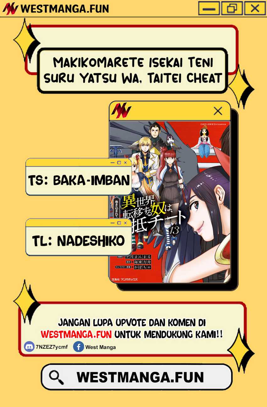 Makikomarete Isekai Teni suru Yatsu wa, Taitei Cheat Chapter 61.3 Gambar 3