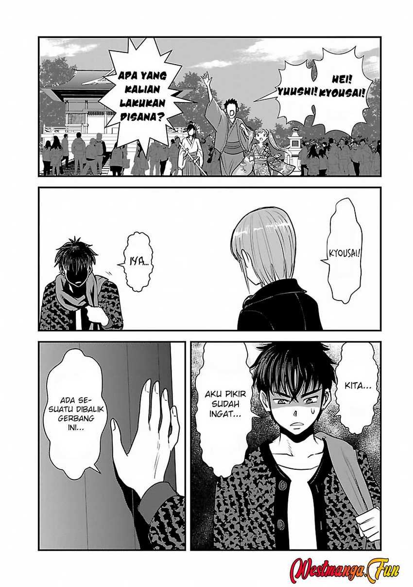 Makikomarete Isekai Teni suru Yatsu wa, Taitei Cheat Chapter 61.3 Gambar 6