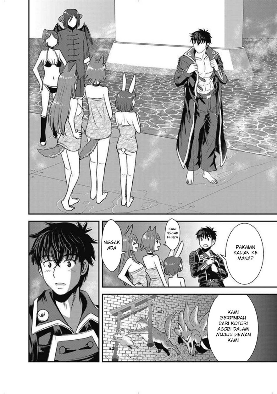Makikomarete Isekai Teni suru Yatsu wa, Taitei Cheat Chapter 63.1 Gambar 6