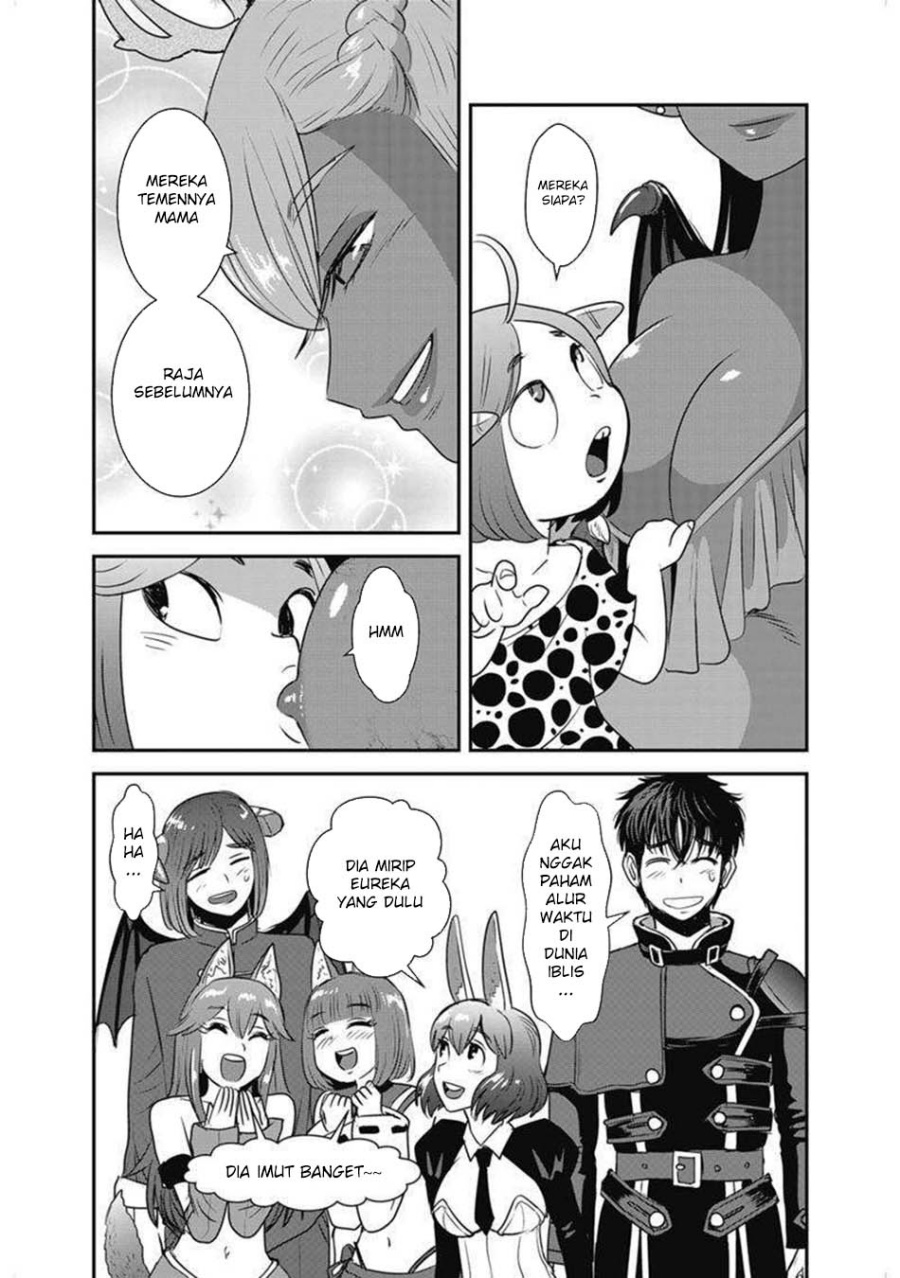 Makikomarete Isekai Teni suru Yatsu wa, Taitei Cheat Chapter 63.1 Gambar 20