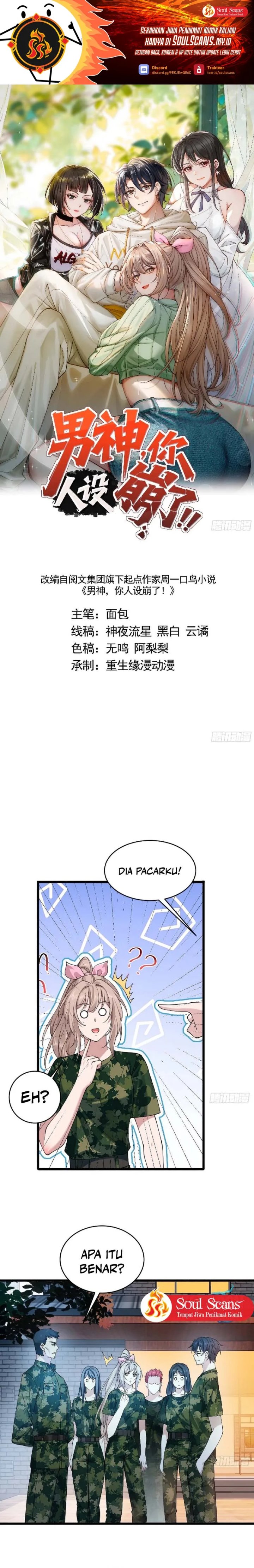 Male God, Your Persona Has Collapsed! Chapter 15 Gambar 2
