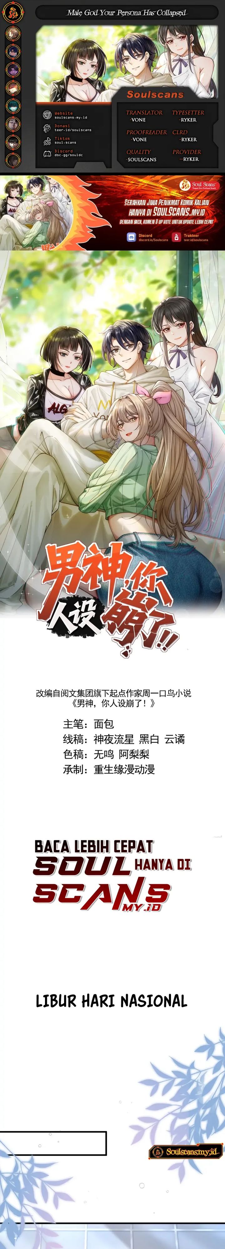 Male God, Your Persona Has Collapsed! Chapter 19 Gambar 1
