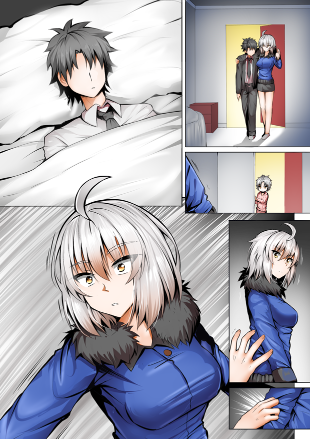 Mama Jalter Chapter 12 Gambar 1