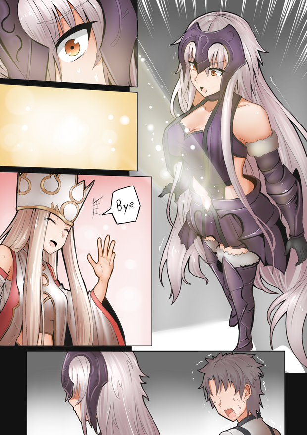 Mama Jalter Chapter 18 Gambar 1