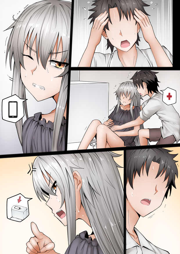 Mama Jalter Chapter 34 Gambar 1