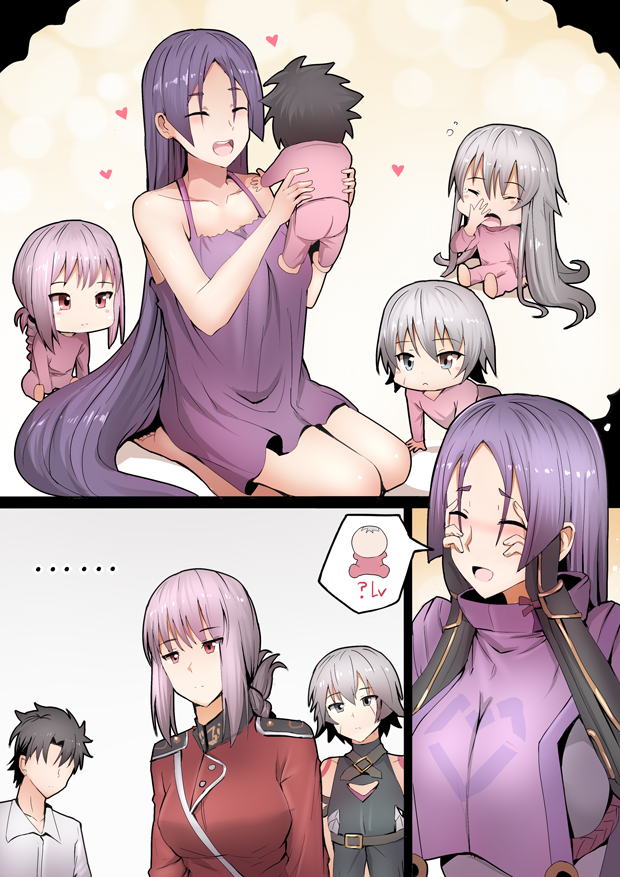 Mama Jalter Chapter 39 Gambar 1