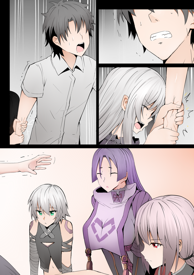 Mama Jalter Chapter 43 Gambar 1