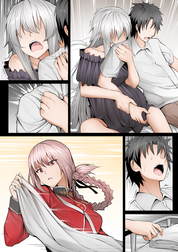 Mama Jalter Chapter 45 Gambar 1