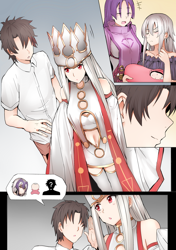 Mama Jalter Chapter 51 Gambar 1
