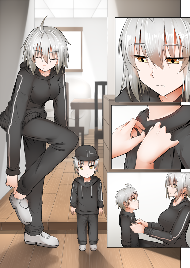 Mama Jalter Chapter 54 Gambar 1