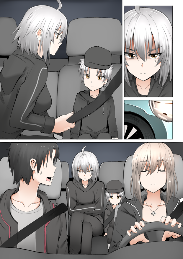 Mama Jalter Chapter 56 Gambar 1