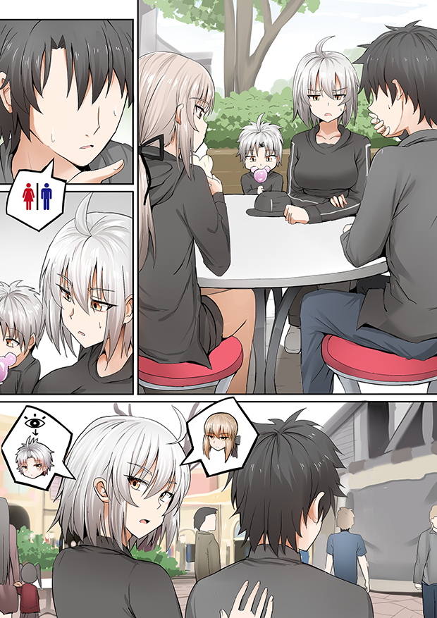 Mama Jalter Chapter 61 Gambar 1