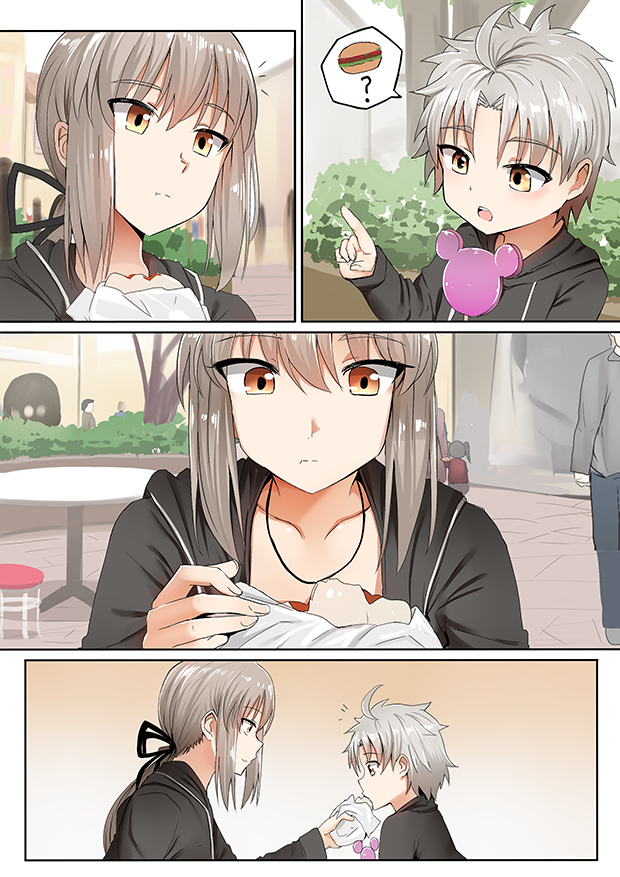 Mama Jalter Chapter 63 Gambar 1