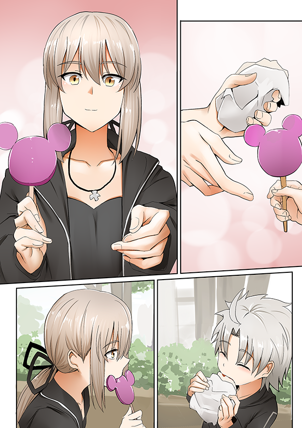 Mama Jalter Chapter 65 Gambar 1