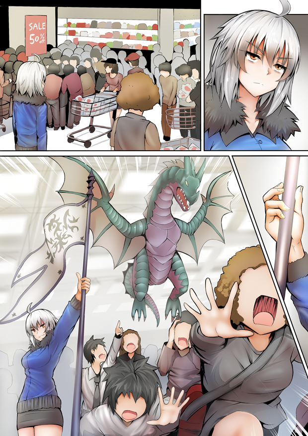 Mama Jalter Chapter 07 Gambar 1