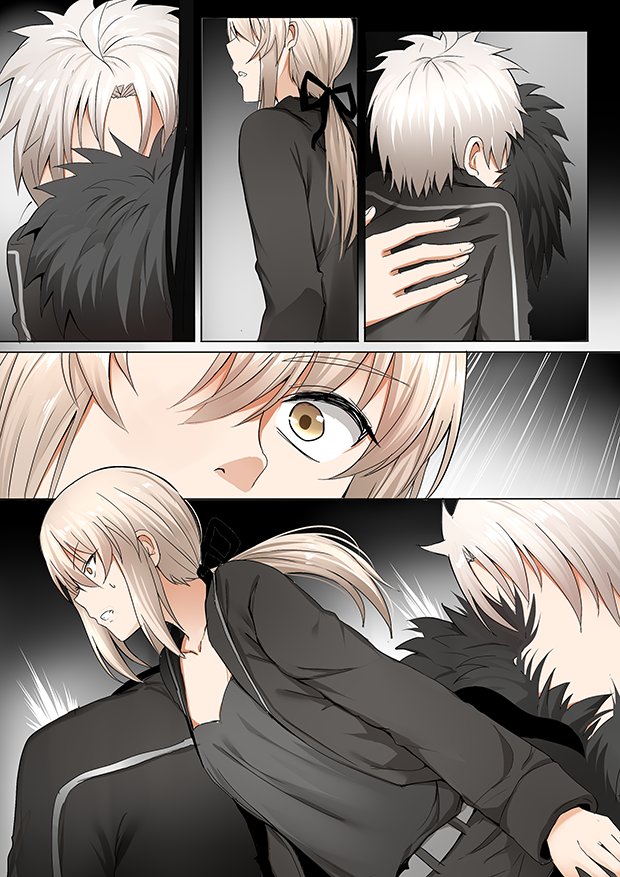 Mama Jalter Chapter 76 Gambar 1