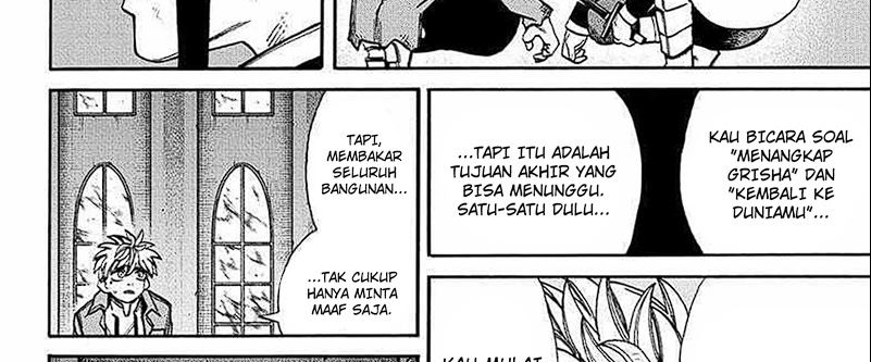 MamaYuyu Chapter 14 Gambar 14