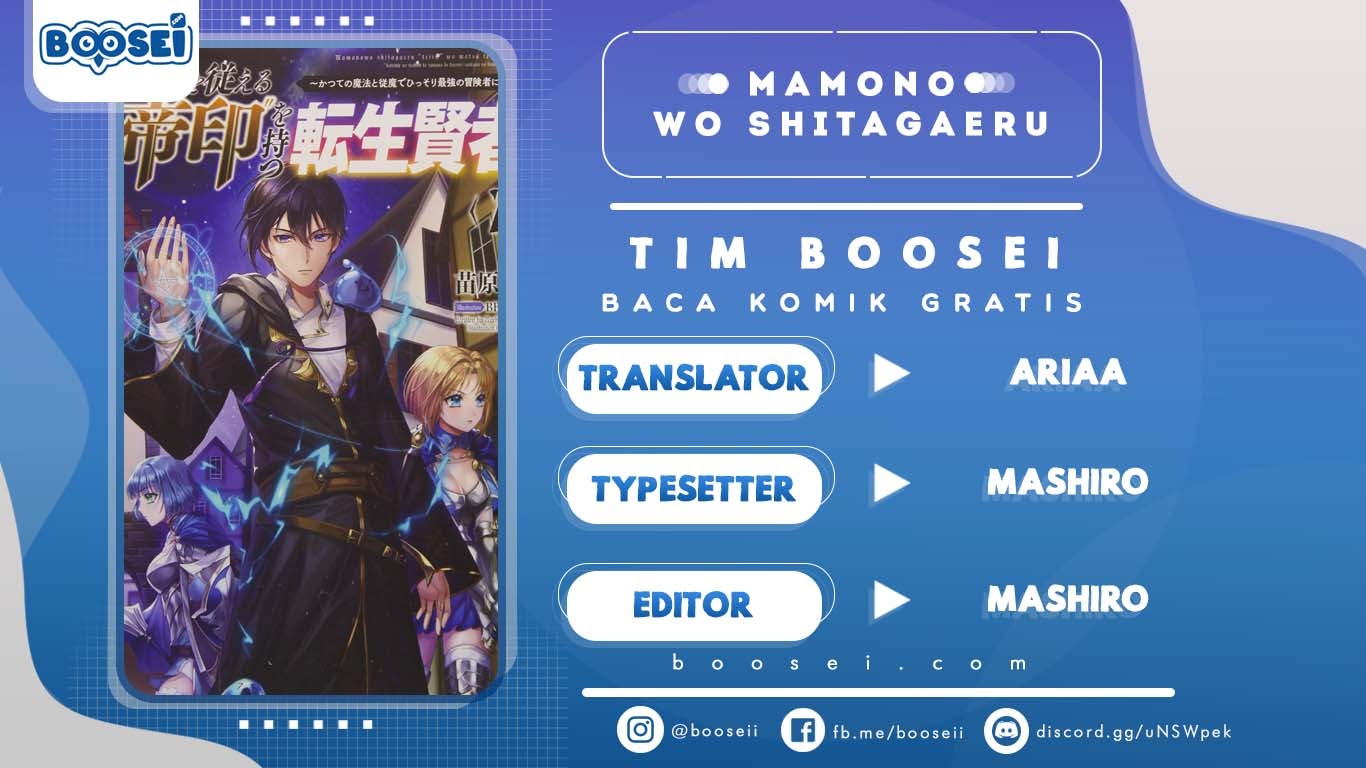 Mamono wo Shitagaeru “Teiin” wo Motsu Tensei Kenjya ~Katsute no Maho to Jyuma de Hissori Saikyo no Bokensha ninaru~ Chapter 01.1 Gambar 1