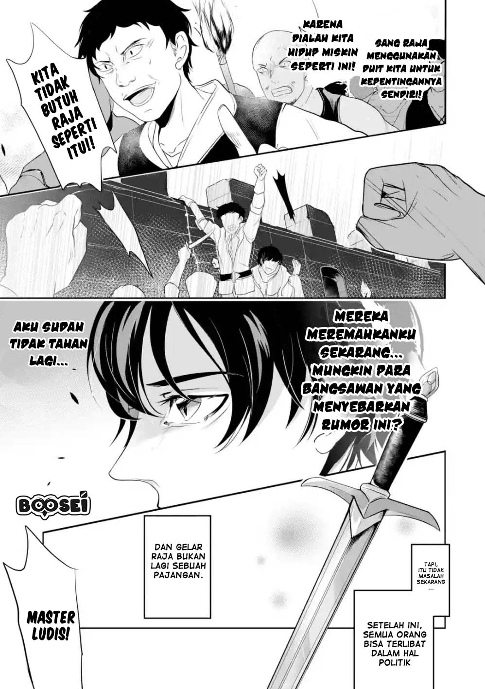 Mamono wo Shitagaeru “Teiin” wo Motsu Tensei Kenjya ~Katsute no Maho to Jyuma de Hissori Saikyo no Bokensha ninaru~ Chapter 01.1 Gambar 7