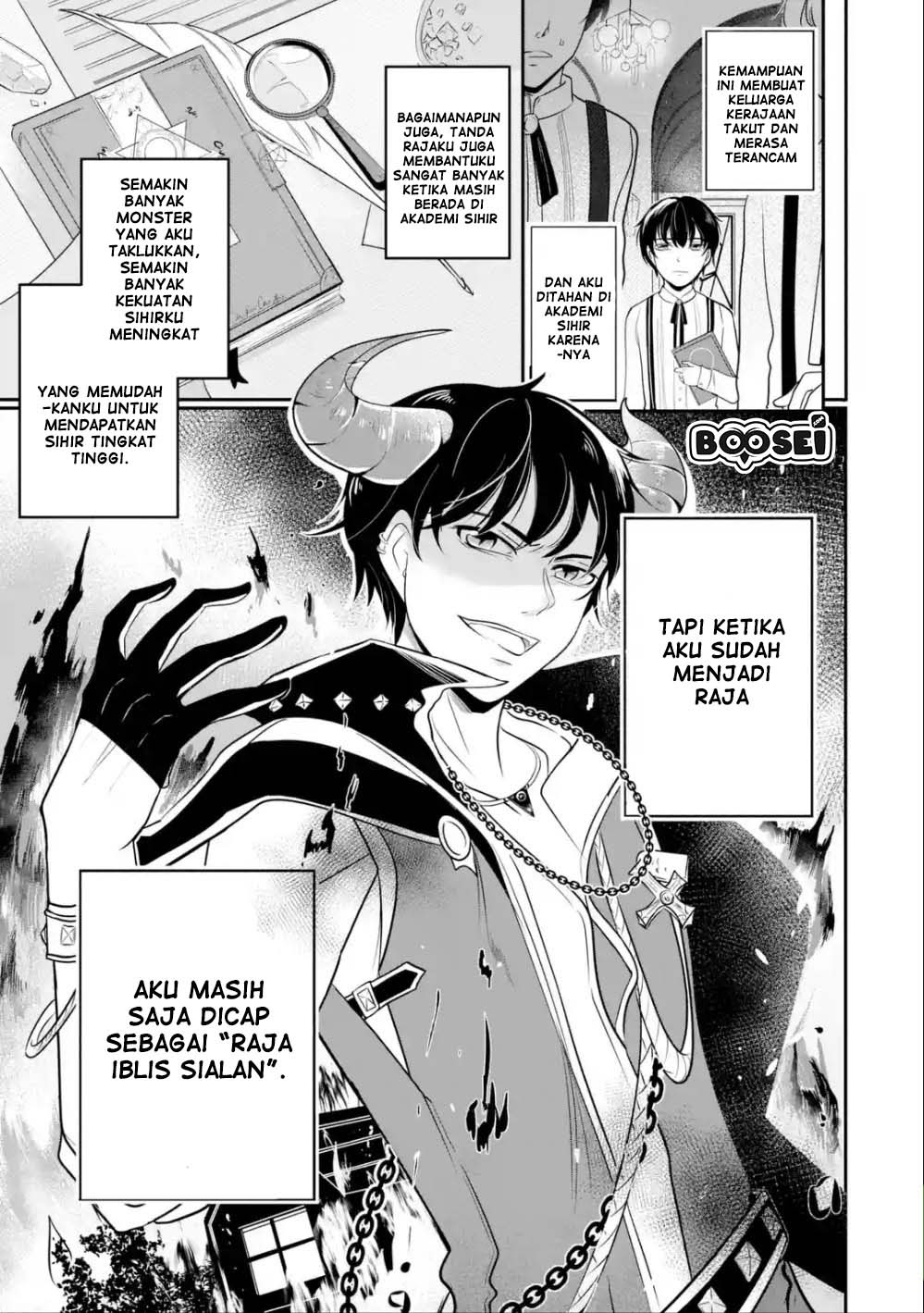 Mamono wo Shitagaeru “Teiin” wo Motsu Tensei Kenjya ~Katsute no Maho to Jyuma de Hissori Saikyo no Bokensha ninaru~ Chapter 01.1 Gambar 11