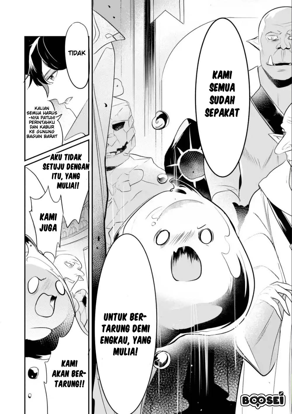 Mamono wo Shitagaeru “Teiin” wo Motsu Tensei Kenjya ~Katsute no Maho to Jyuma de Hissori Saikyo no Bokensha ninaru~ Chapter 01.1 Gambar 13
