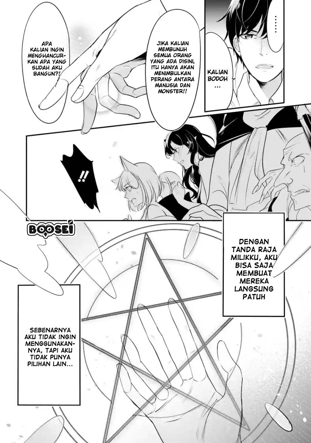 Mamono wo Shitagaeru “Teiin” wo Motsu Tensei Kenjya ~Katsute no Maho to Jyuma de Hissori Saikyo no Bokensha ninaru~ Chapter 01.1 Gambar 14