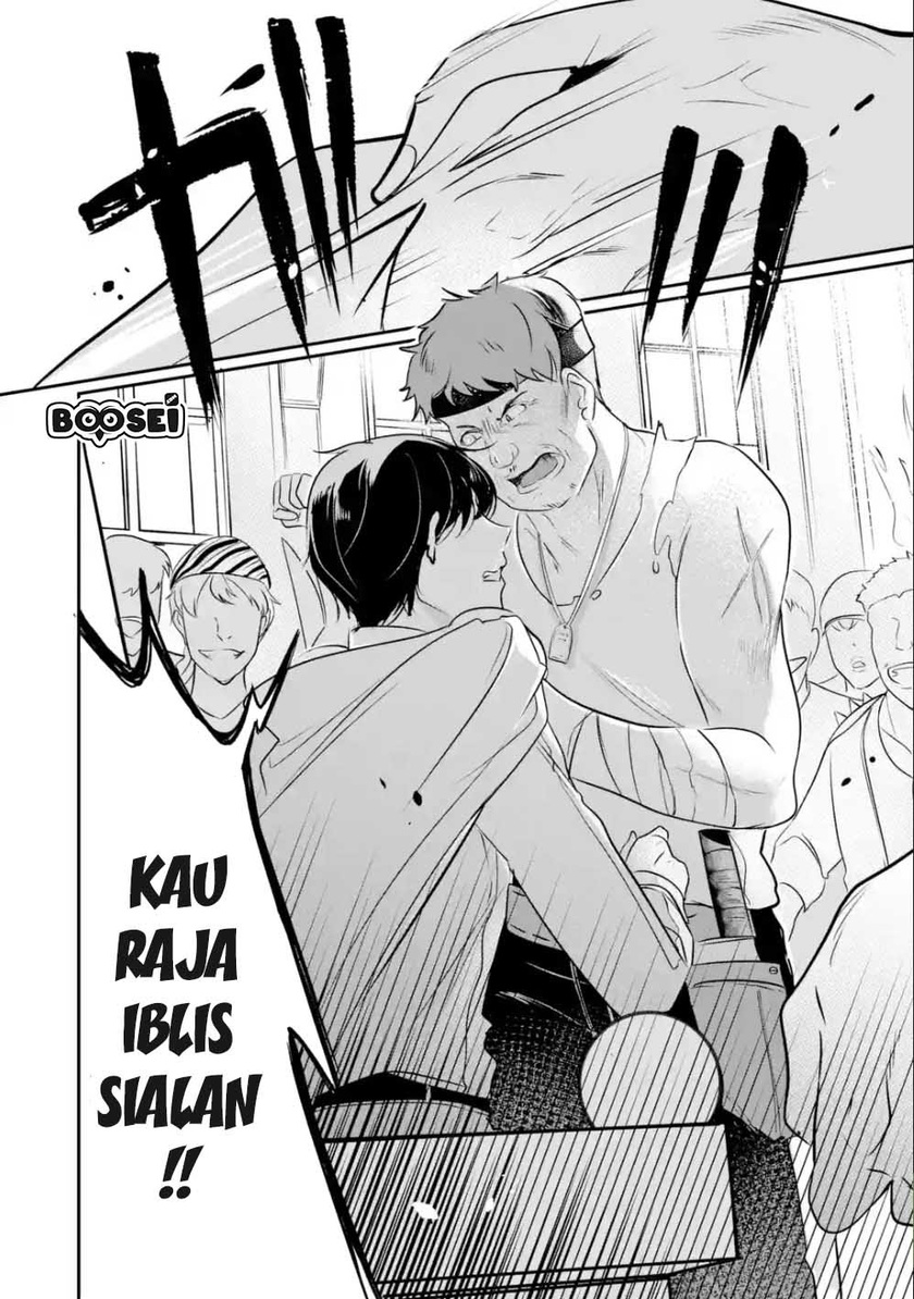 Mamono wo Shitagaeru “Teiin” wo Motsu Tensei Kenjya ~Katsute no Maho to Jyuma de Hissori Saikyo no Bokensha ninaru~ Chapter 01.2 Gambar 6