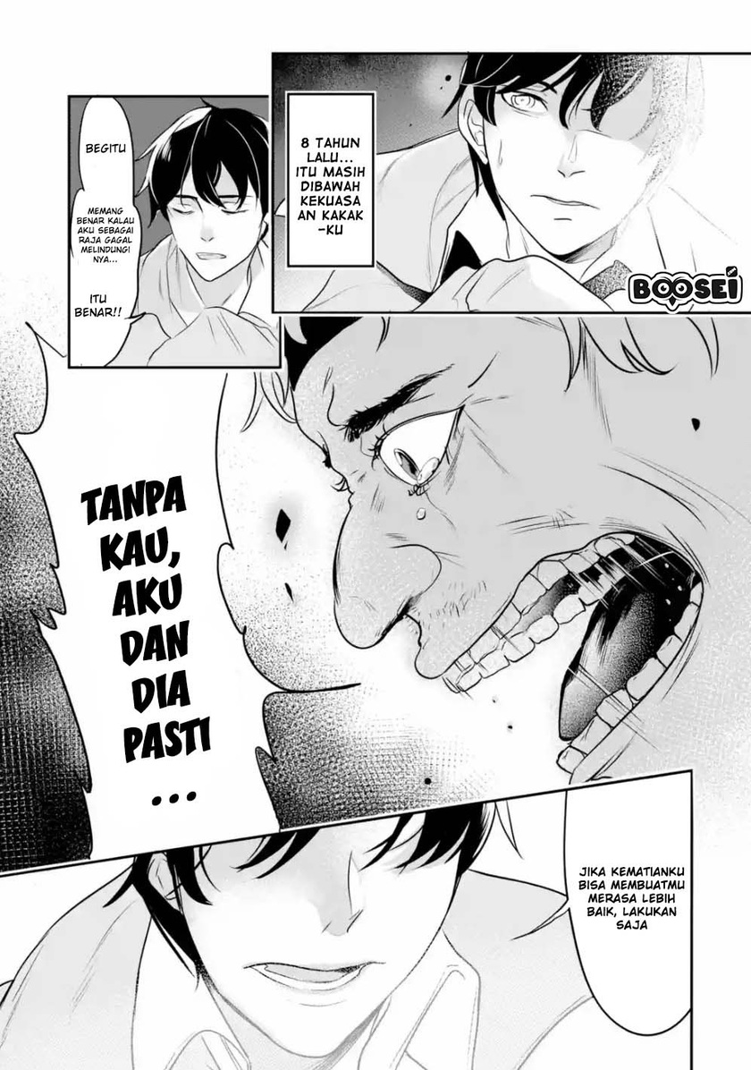 Mamono wo Shitagaeru “Teiin” wo Motsu Tensei Kenjya ~Katsute no Maho to Jyuma de Hissori Saikyo no Bokensha ninaru~ Chapter 01.2 Gambar 9