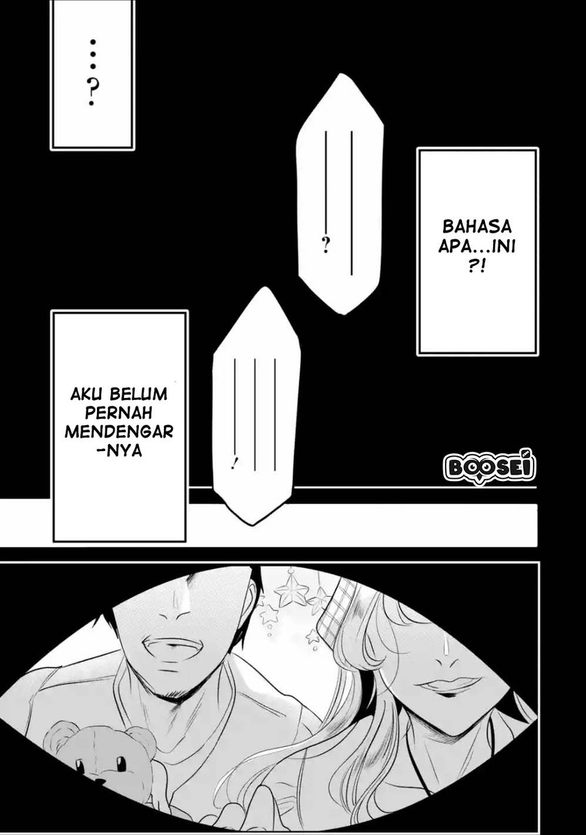 Mamono wo Shitagaeru “Teiin” wo Motsu Tensei Kenjya ~Katsute no Maho to Jyuma de Hissori Saikyo no Bokensha ninaru~ Chapter 01.2 Gambar 15