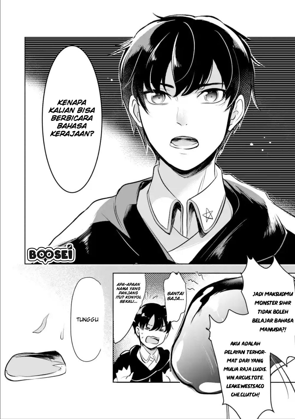 Mamono wo Shitagaeru “Teiin” wo Motsu Tensei Kenjya ~Katsute no Maho to Jyuma de Hissori Saikyo no Bokensha ninaru~ Chapter 03.2 Gambar 4