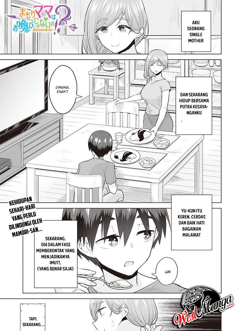 Mamori Mama Wa o Yobi janai no!?~ Isekai Musuko Hankoki ~ Chapter 02 Gambar 2