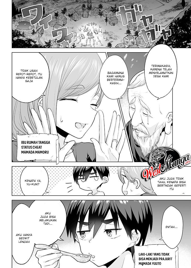 Mamori Mama Wa o Yobi janai no!?~ Isekai Musuko Hankoki ~ Chapter 02 Gambar 6