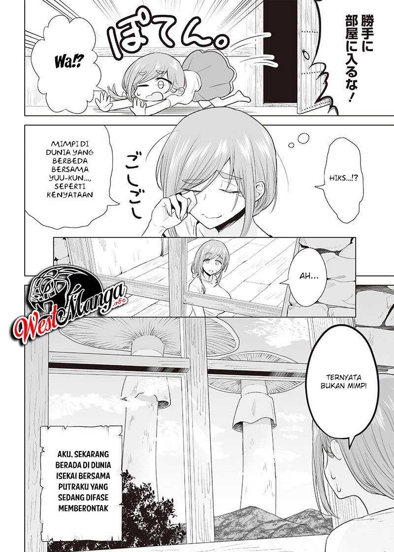 Mamori Mama Wa o Yobi janai no!?~ Isekai Musuko Hankoki ~ Chapter 03 Gambar 4
