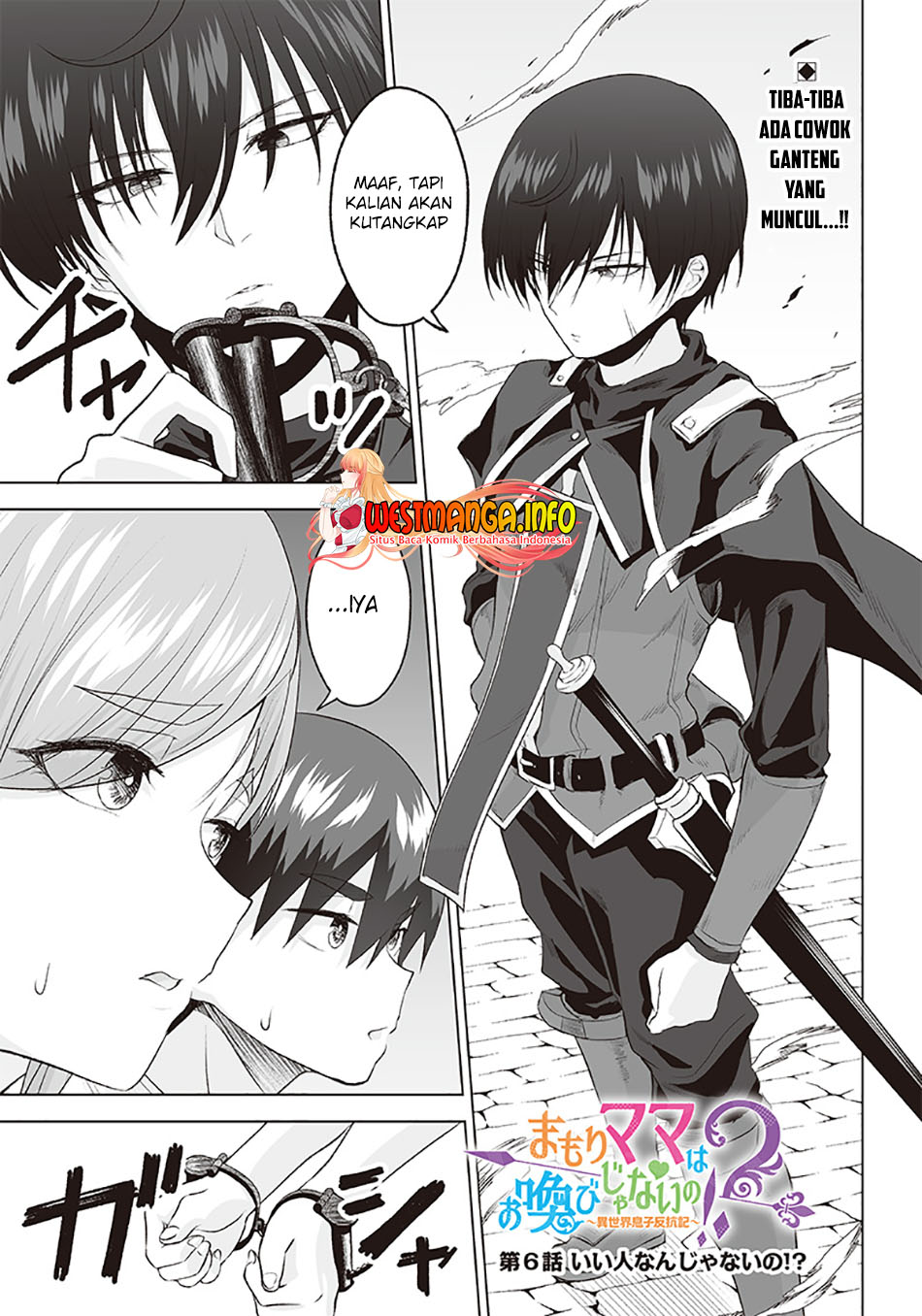 Mamori Mama Wa o Yobi janai no!?~ Isekai Musuko Hankoki ~ Chapter 06 Gambar 3
