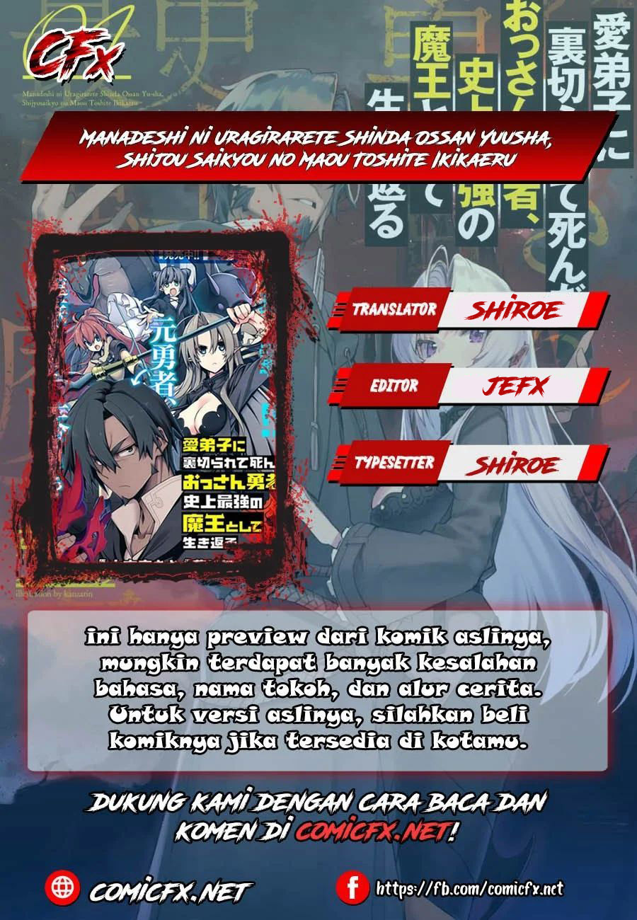 Manadeshi ni Uragirarete Shinda Ossan Yuusha, Shijou Saikyou no Maou Toshite Ikikaeru Chapter 03.1 Gambar 2