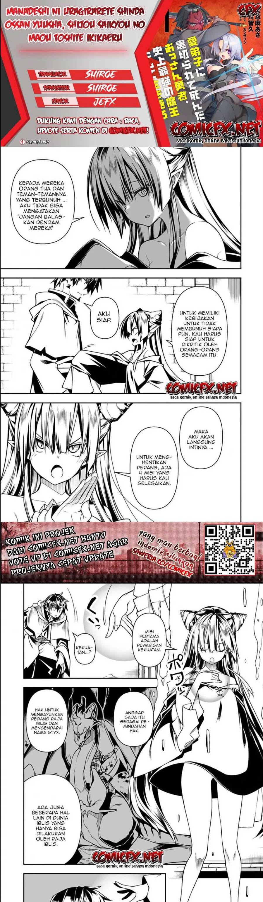 Manadeshi ni Uragirarete Shinda Ossan Yuusha, Shijou Saikyou no Maou Toshite Ikikaeru Chapter 05.2 Gambar 1