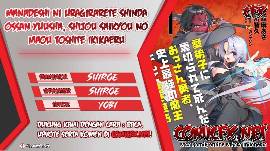 Manadeshi ni Uragirarete Shinda Ossan Yuusha, Shijou Saikyou no Maou Toshite Ikikaeru Chapter 06.1 Gambar 1