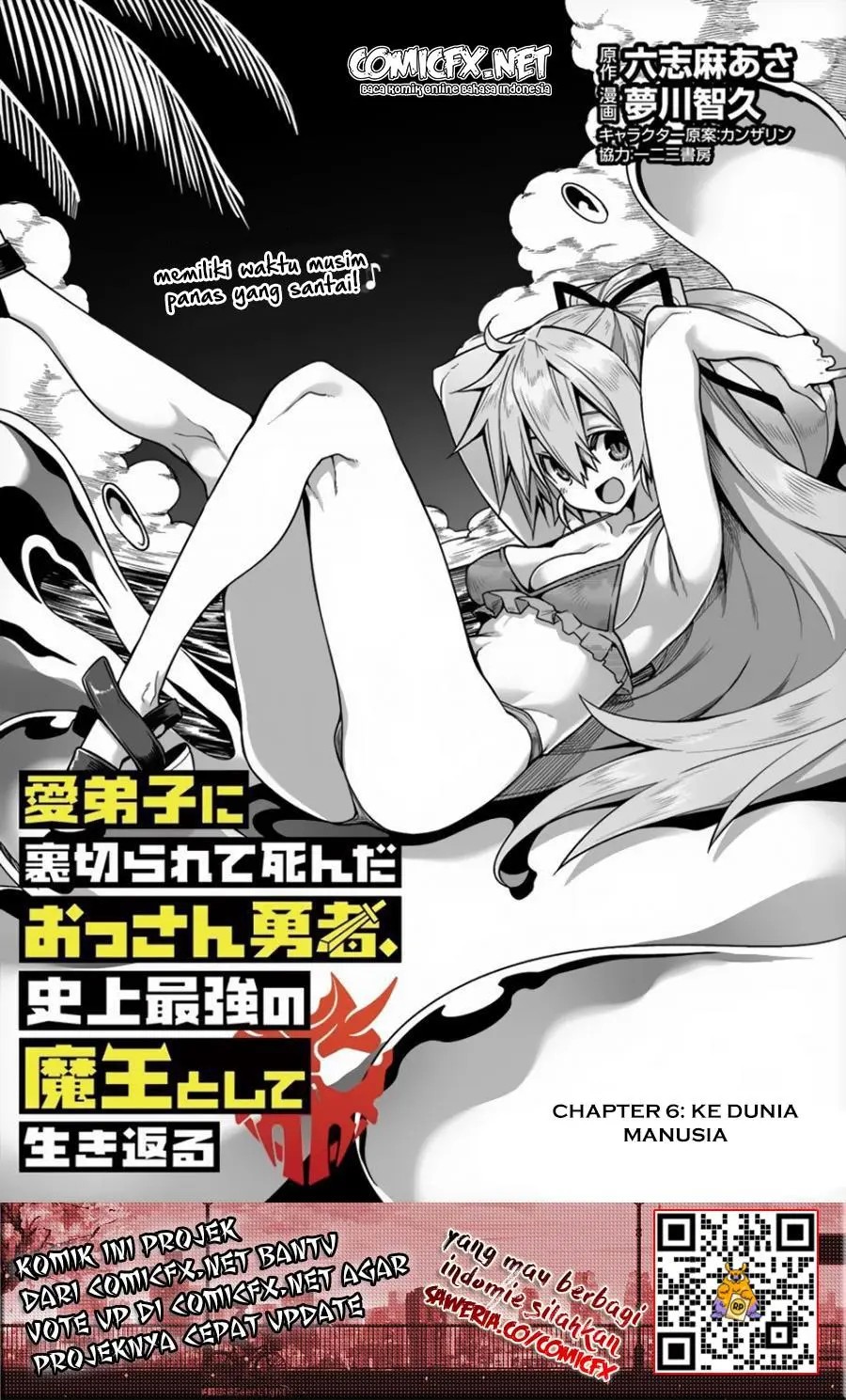 Manadeshi ni Uragirarete Shinda Ossan Yuusha, Shijou Saikyou no Maou Toshite Ikikaeru Chapter 06.1 Gambar 2
