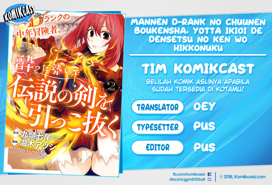 Mannen D-rank No Chuunen Boukensha Yotta Ikioi De Densetsu No Ken Wo Hikkonuku Chapter 09 Gambar 1