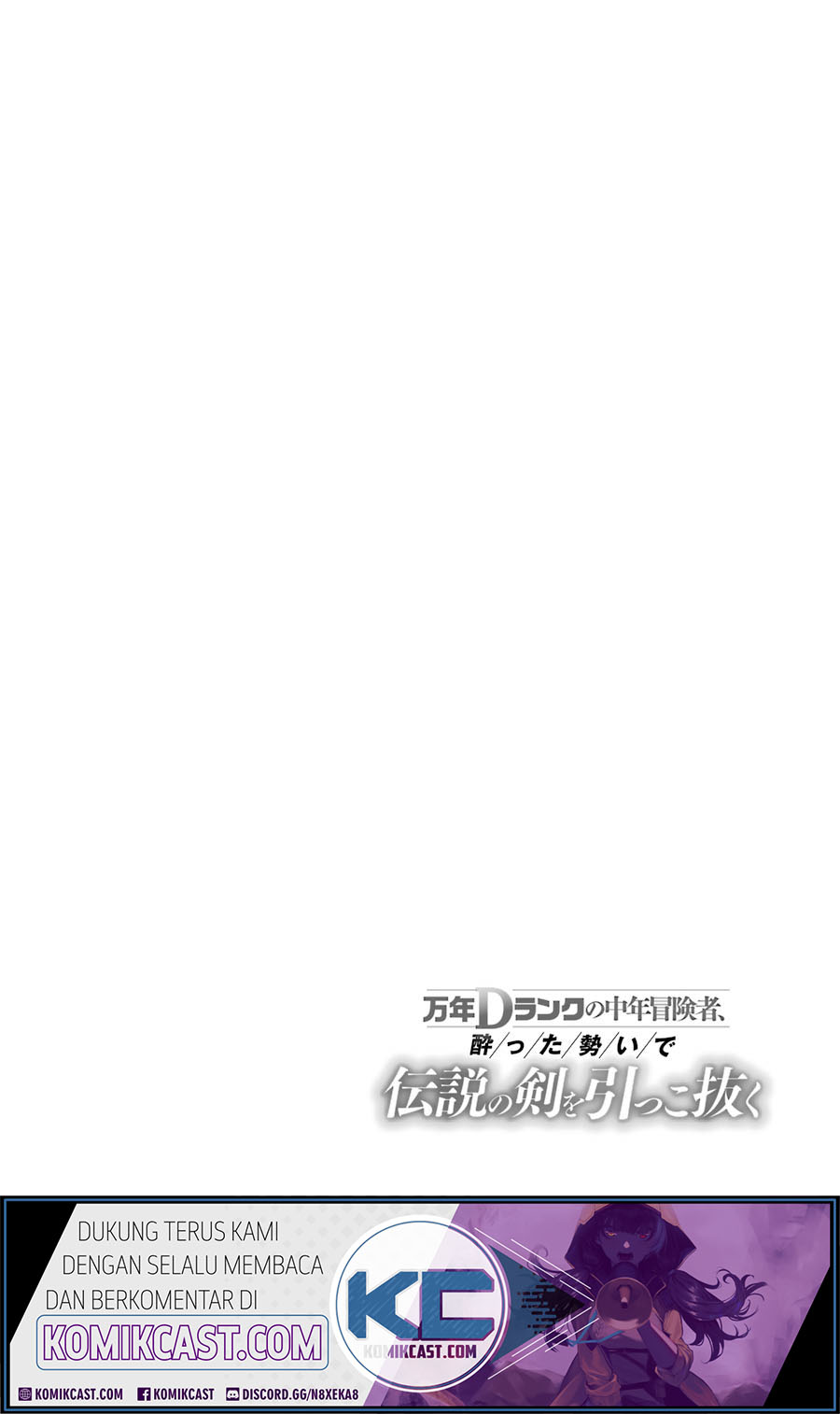 Mannen D-rank No Chuunen Boukensha Yotta Ikioi De Densetsu No Ken Wo Hikkonuku Chapter 12 Gambar 2