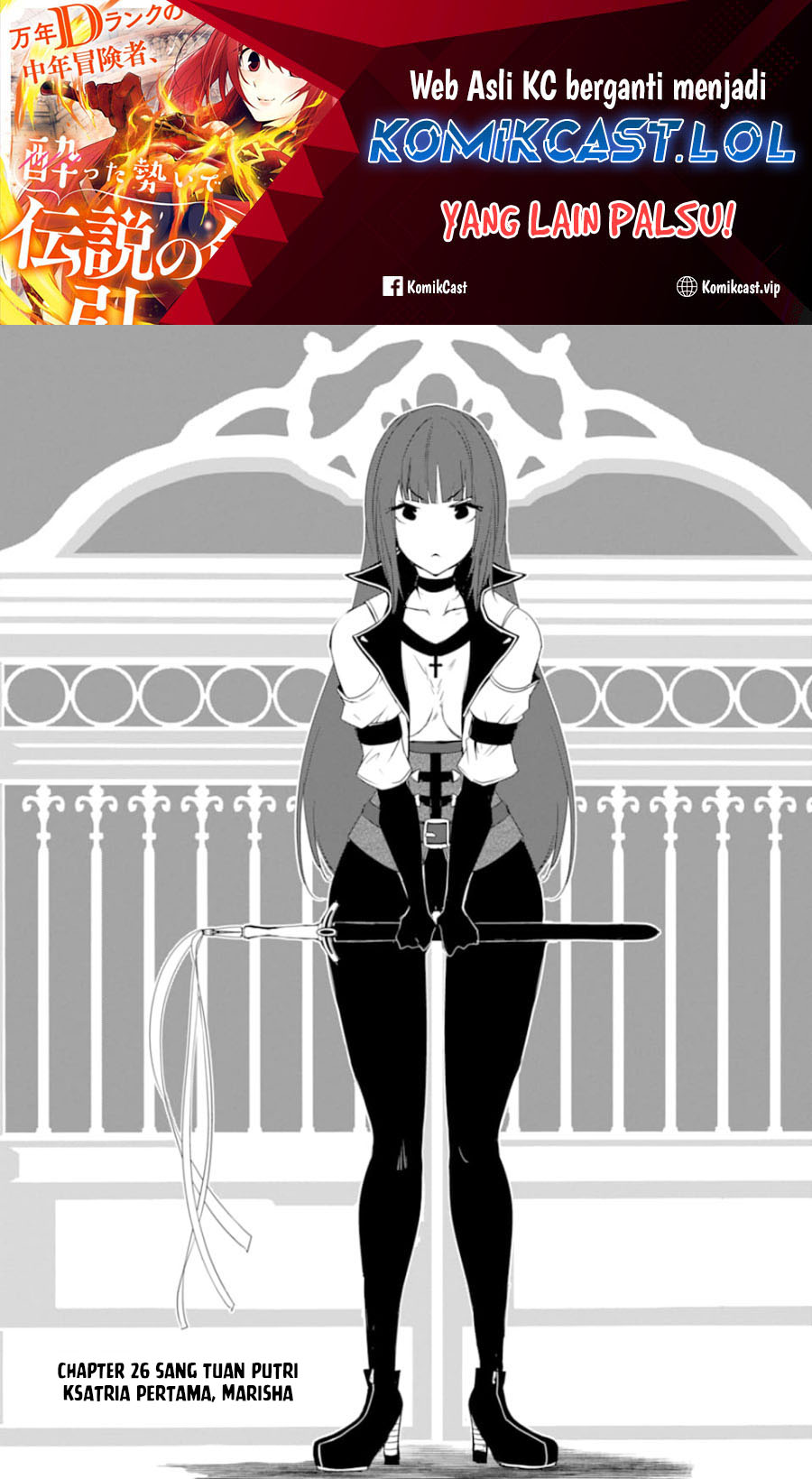 Mannen D-rank No Chuunen Boukensha Yotta Ikioi De Densetsu No Ken Wo Hikkonuku Chapter 26 Gambar 2