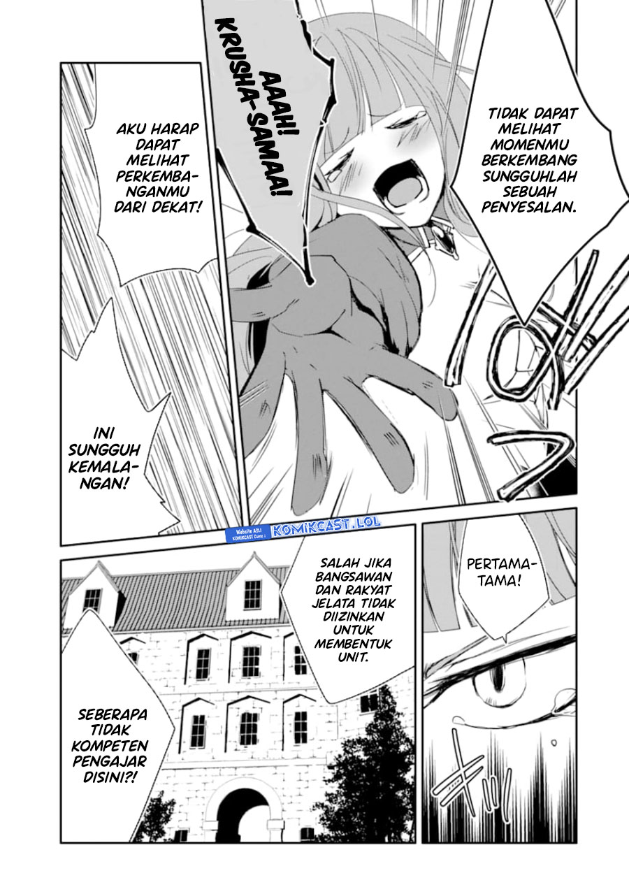 Mannen D-rank No Chuunen Boukensha Yotta Ikioi De Densetsu No Ken Wo Hikkonuku Chapter 26 Gambar 6