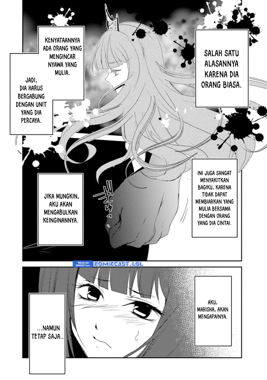 Mannen D-rank No Chuunen Boukensha Yotta Ikioi De Densetsu No Ken Wo Hikkonuku Chapter 26 Gambar 23